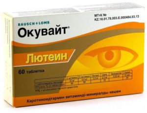 Окувайт Лютеин