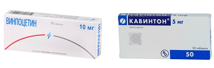Винпоцетин и Кавинтон - в чем разница