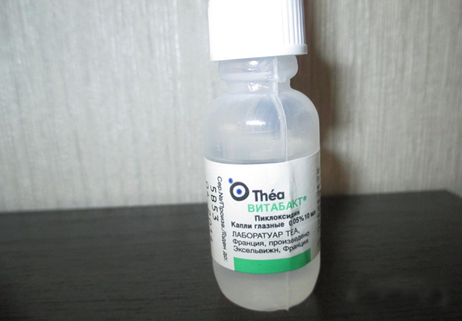 Глазные капли Витабакт