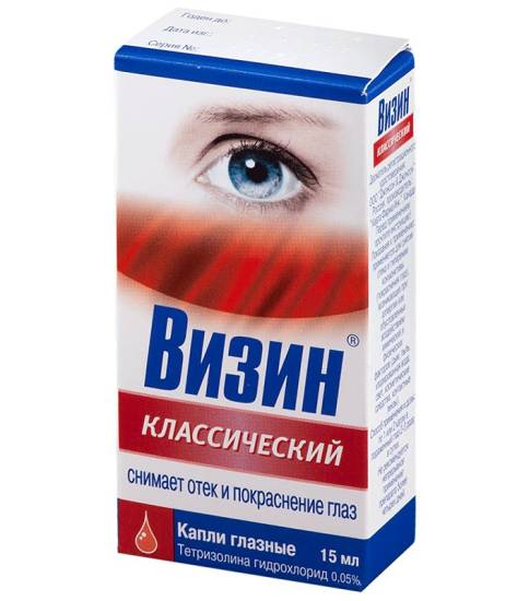 Как убрать красноту