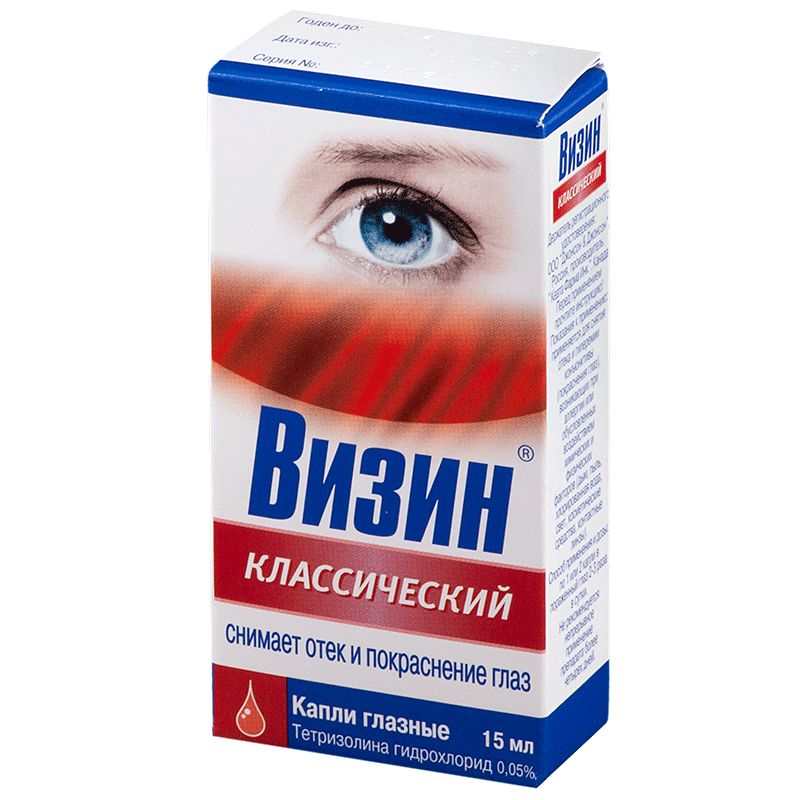 Как убрать красноту