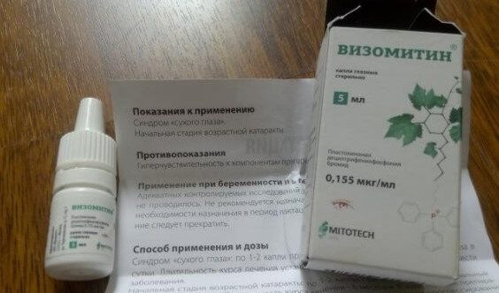 Передозировка