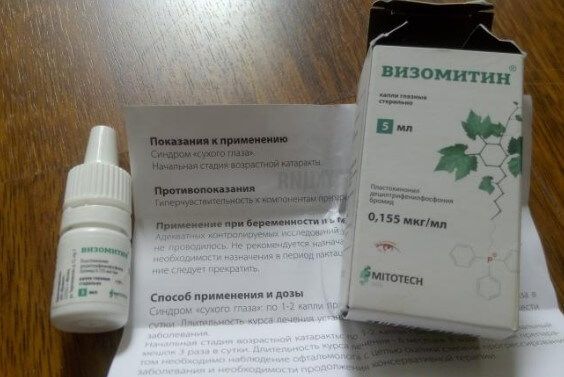 Передозировка