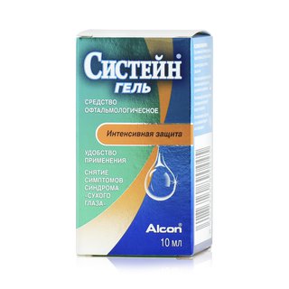 Систейн гель